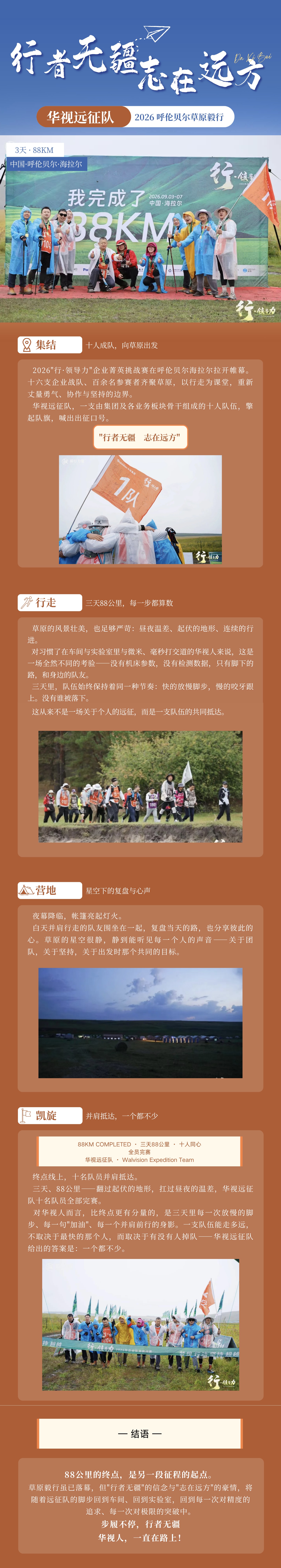 微信图片_20260908142857_55_333.jpg